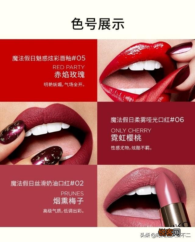 不考虑价格过年想买一个正红色口红,最推荐哪一个？