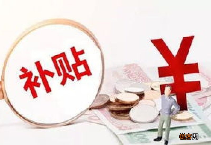 2022日照失业生育险报销标准是多少？补助金领取条件是什么？