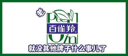 大白兔都出唇膏了,还有哪些国产品牌也玩跨界呢？
