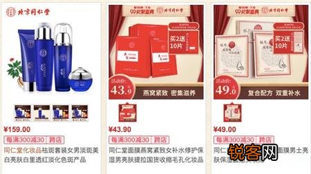 大白兔都出唇膏了,还有哪些国产品牌也玩跨界呢？