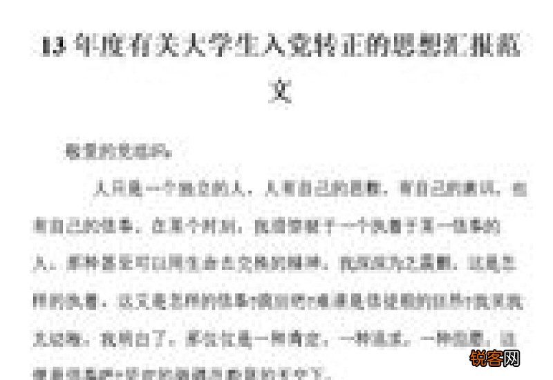 大学生德育总结报告