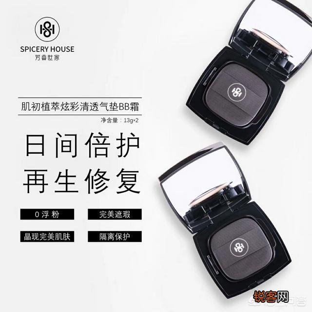 新年美妆品有什么推荐吗？
