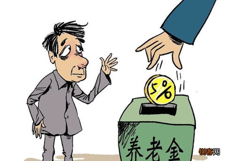 企业单位退休人员为什么养老金普遍比较偏低?