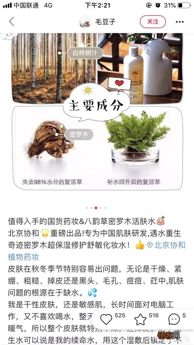 有哪些平价的国内美妆品牌推荐？