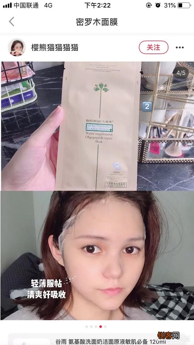 有哪些平价的国内美妆品牌推荐？