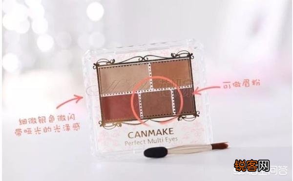 冬季适合什么颜色的眼影配色？