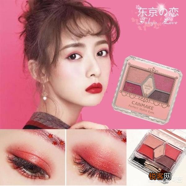 冬季适合什么颜色的眼影配色？