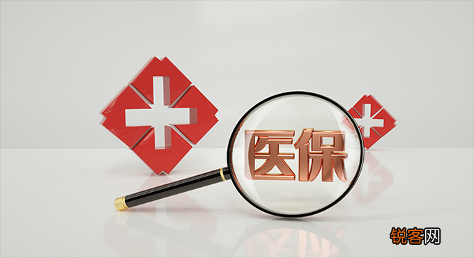 2023武汉医保报销范围包括哪些项目？报销范围、补充内容整理