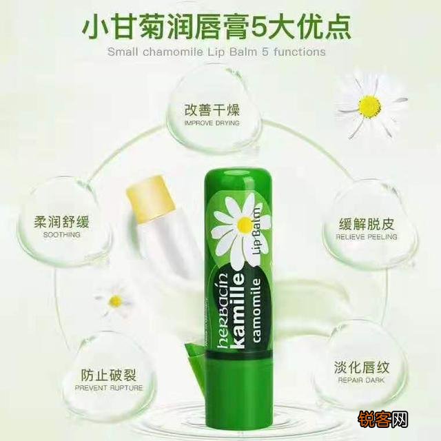 2021年有哪些润唇膏值得推荐？