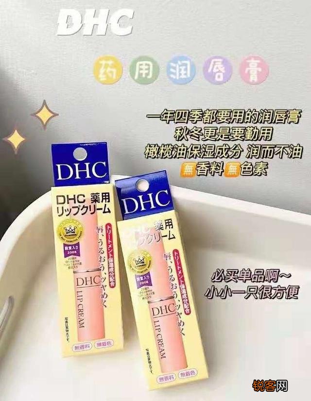 2021年有哪些润唇膏值得推荐？