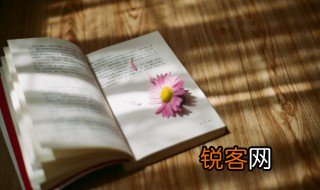 人生何处不相逢相逢何不从相识是什么意思 人生何处不相逢解释