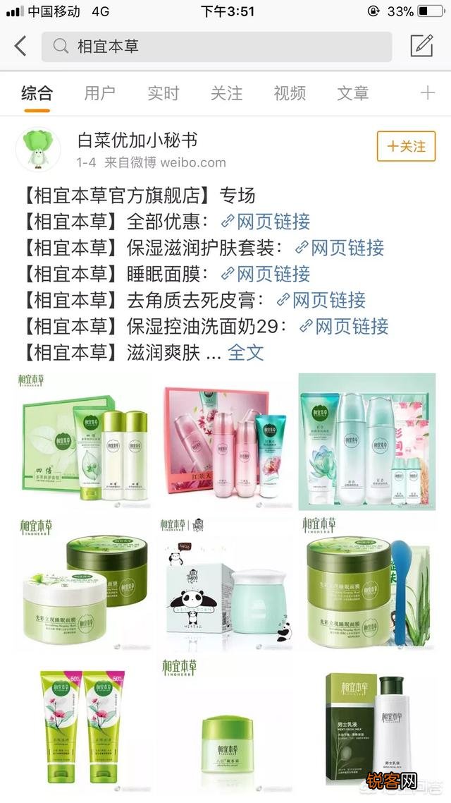 有什么平价化妆品、护肤品推荐吗？