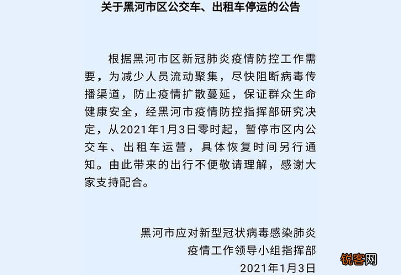 全国目前有41个中风险地区具体位置
