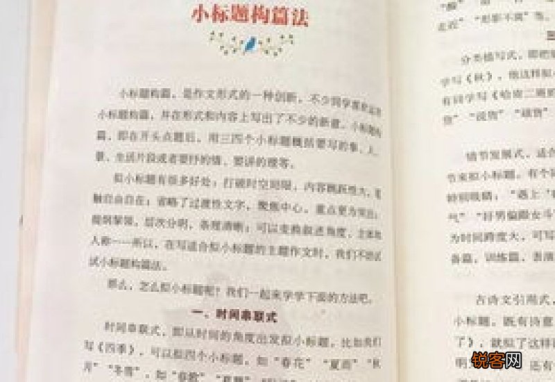 写父母家庭的高考满分作文