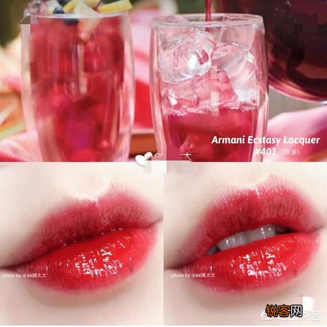 口红推荐？阿玛尼ysl？