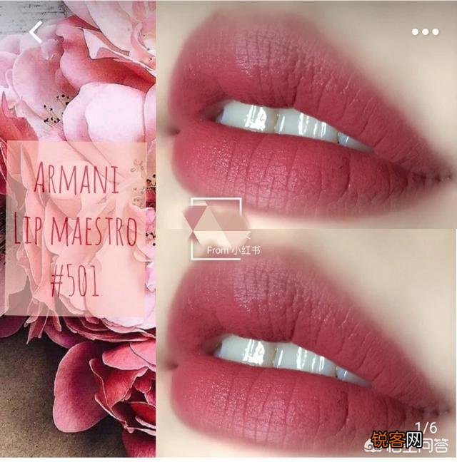 口红推荐？阿玛尼ysl？