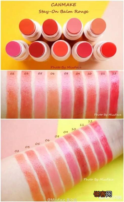 有什么平价好用的有色润唇膏推荐？