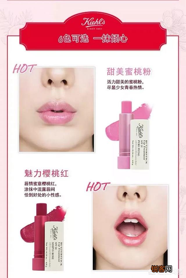 有什么平价好用的有色润唇膏推荐？