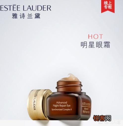 雅诗兰黛旗下最值得用的护肤品化妆品有哪些？