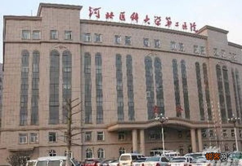 石家庄省二院封了吗