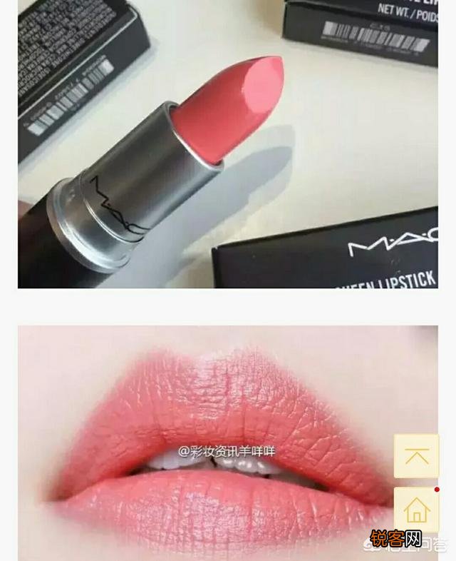 有哪些好看的粉橘色口红推荐？