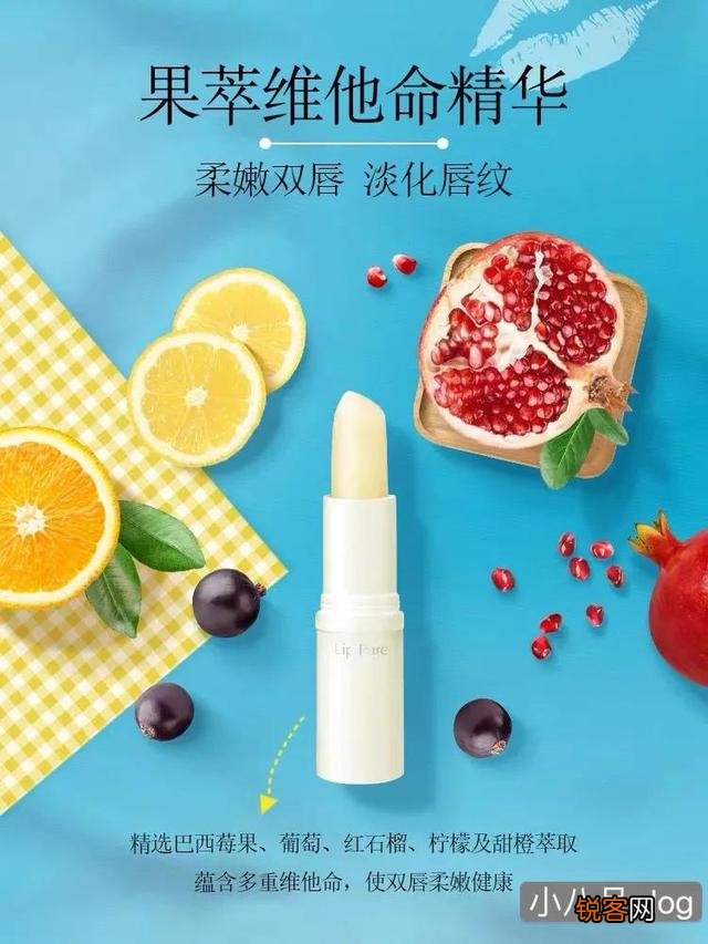 有没有一年四季都能用的唇膏可以推荐呢？