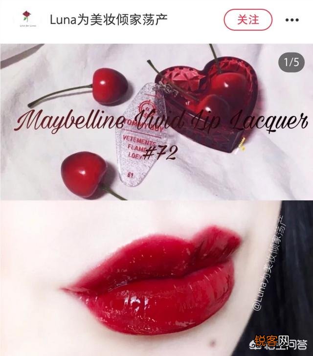 有哪些比较平价的唇釉可以推荐？