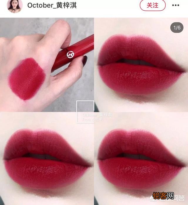 女生一定要拥有的几只红色系口红有哪些？