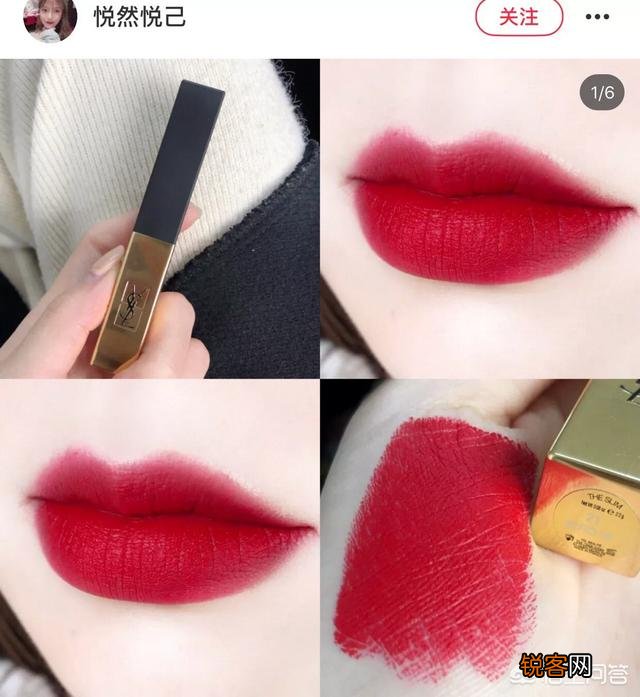 女生一定要拥有的几只红色系口红有哪些？