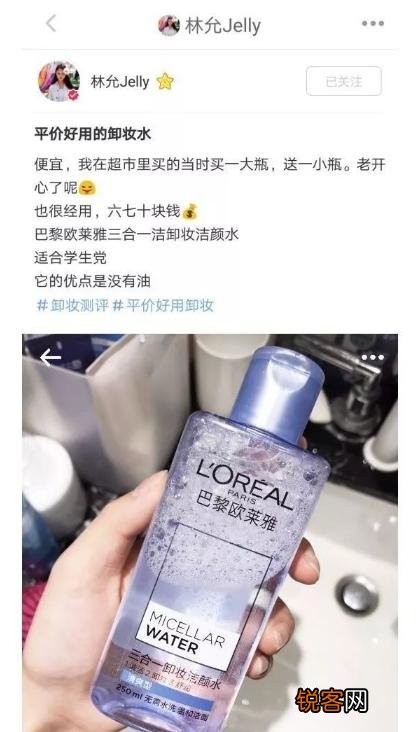 有哪些平价护肤美妆好货,连明星也爱用？