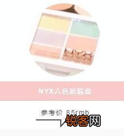 有哪些平价护肤美妆好货,连明星也爱用？