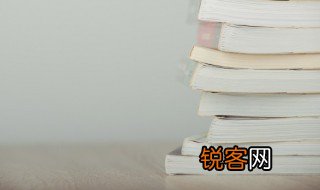 致使和导致的区别，以致导致的区别