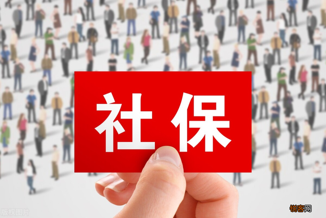 杭州社保关系转移如何办理？附杭州社保关系转移流程