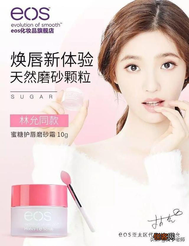 你们用在嘴唇上的化妆品都有什么,价格是多少？