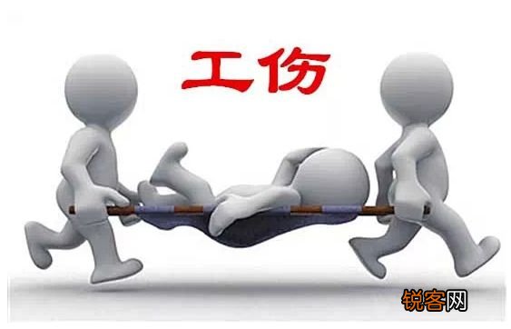 武汉工伤保险缴费比例是多少？缴费比例、缴费基数、相关内容整理