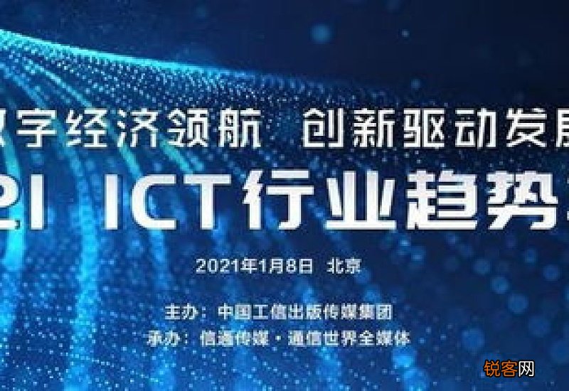 2021年还能开年会吗