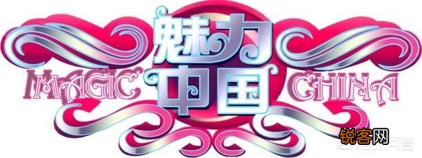 最近流行的《生僻字》歌曲,你感觉怎么样？