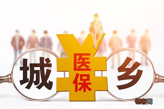 2023年天津居民医保报销比例是多少？附门诊报销、住院报销、大病保险