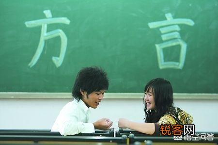 说一个东西脏了,你们用家乡话怎么说？我们是次耐,河南焦作？