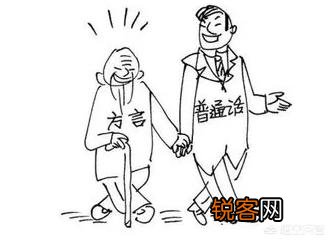 说一个东西脏了,你们用家乡话怎么说？我们是次耐,河南焦作？