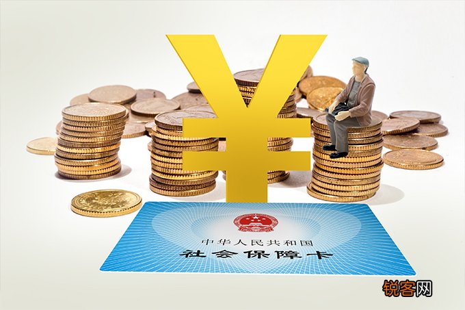 四川养老保险缴费基数是什么？附缴费比例、缴费档次