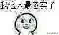 有什么你从第一集就看进去的韩剧？