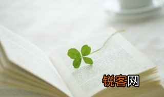 吾尝终日而思不如须臾之所学也是什么意思 吾尝终日而思不如须臾之所学也的含义