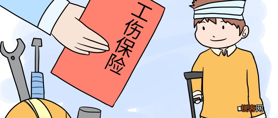 2023上海工伤保险赔偿标准是多少？伤残等级、赔偿标准整理
