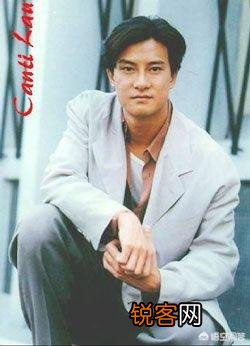 刘锡明、何家劲、江华、刘德华,这几个老牌帅哥年轻时谁最帅？