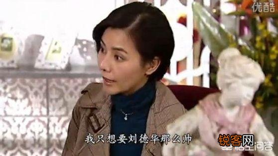 刘锡明、何家劲、江华、刘德华,这几个老牌帅哥年轻时谁最帅？