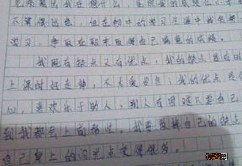 我的2021年春节感想作文700字