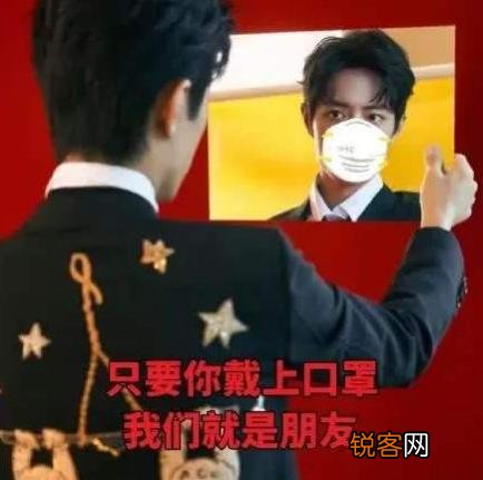 除了肖战李易峰,还有哪些男星戴口罩也很帅？