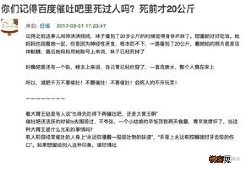 用催吐管催吐一年多了会有什么病吗