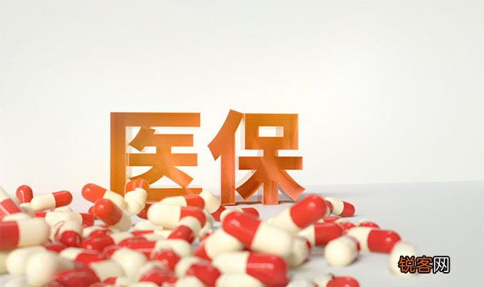 四川职工医保门诊待遇是什么？附住院待遇